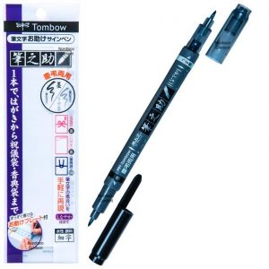 tombow-fudenosuke-brush-pen-gcd-121-twin-tip-black-_-grey-ink-japanese-package